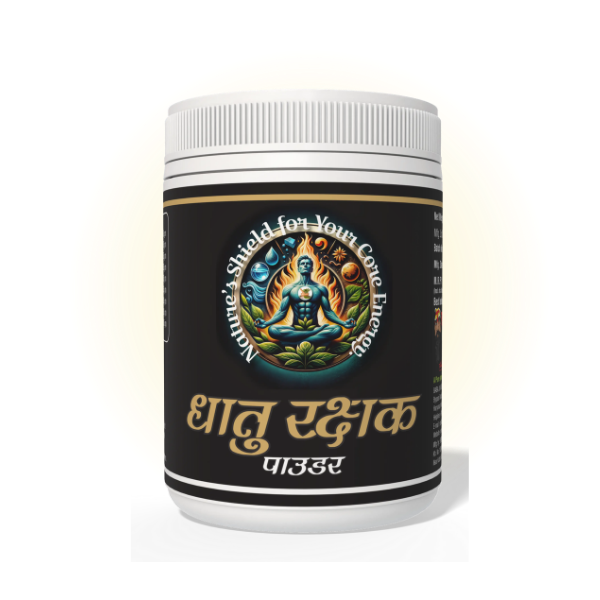 Baba Ji Ki Buti Products (9)